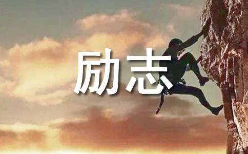 篮球训练法读后感怎么写_0