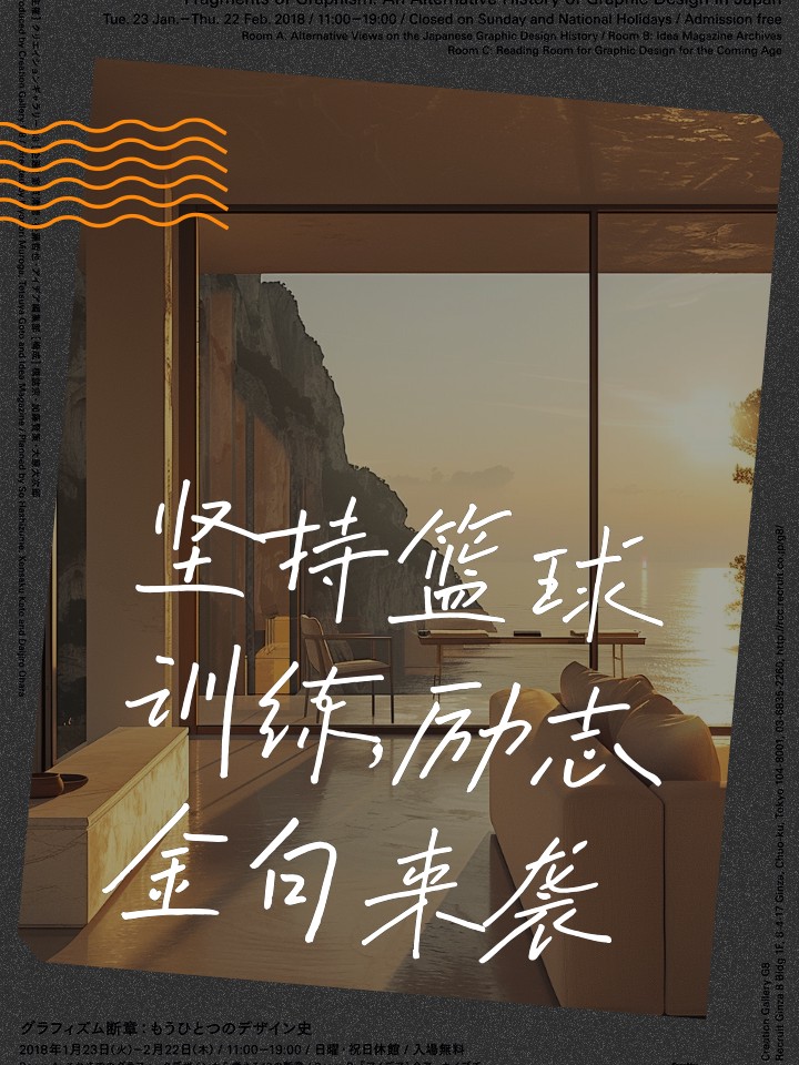 篮球训练励志视频短片震撼
