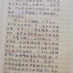 写一段100多字的篮球训练心得