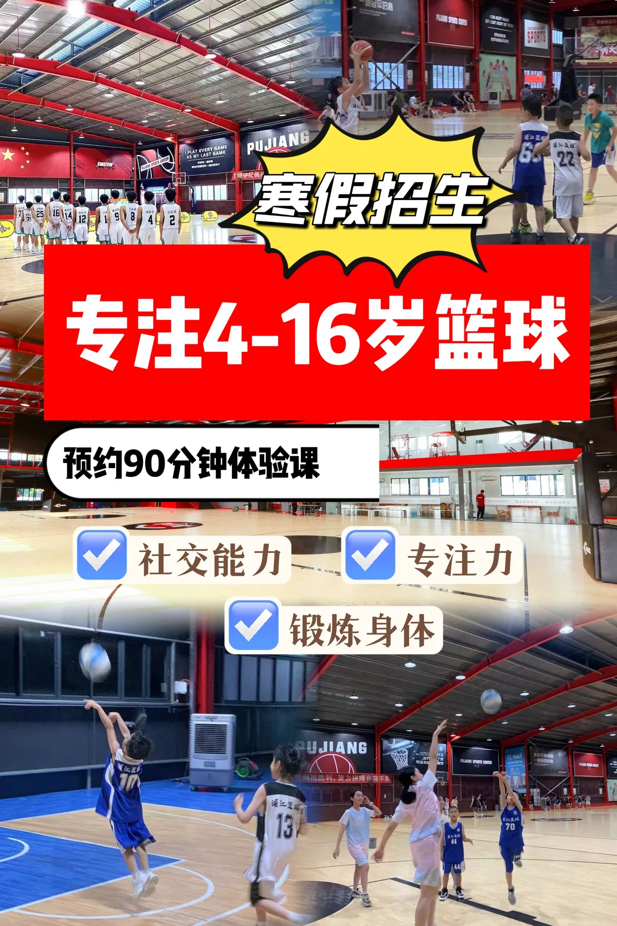 为什么篮球锦标赛是检验训练成果的好机会_0