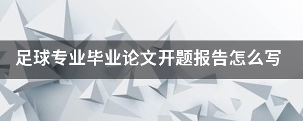 篮球训练时英语专业术语_1